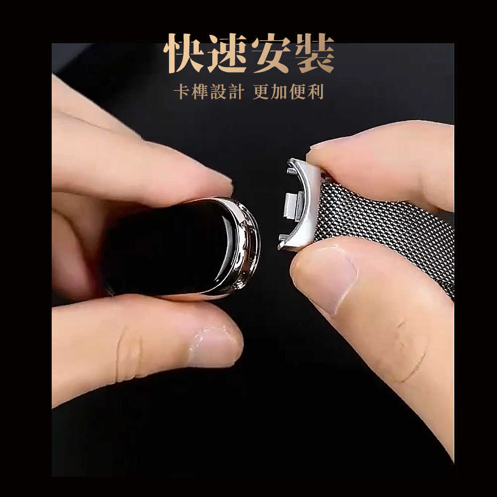【TIMO】小米手環8 米蘭尼斯磁吸式不鏽鋼錶帶