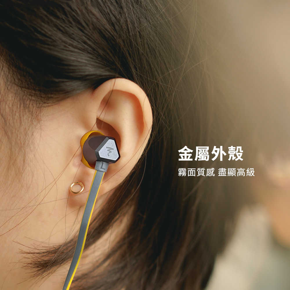 【法國FOCAL】3.5mm 入耳式金屬線控耳機麥克風/耳麥(黃色)