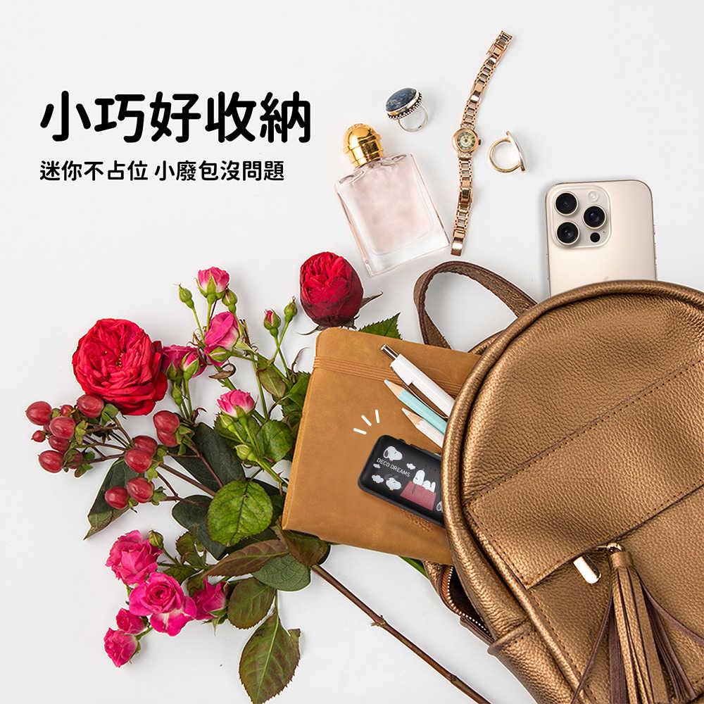 【SNOOPY 史努比】雙頭快充口袋行動電源 5000mAh_18.25Wh(具Wh標示)