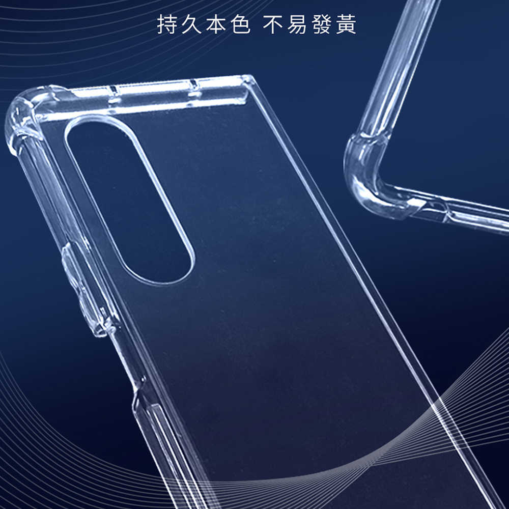 【Timo】SAMSUNG Galaxy Z Fold3 全透四角防摔手機殼
