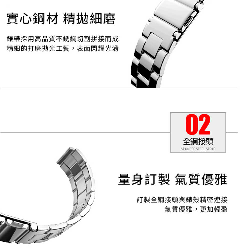 【Timo】小米手環7代專用 不銹鋼金屬替換錶帶(送錶帶調整器+保貼)