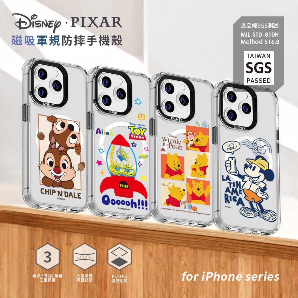 【Disney 迪士尼】iPhone 16 Pro Max 軍規防摔MagSafe磁吸透明手機殼