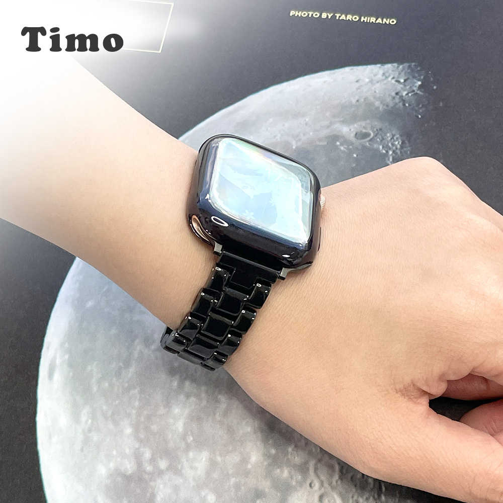 【Timo】Apple Watch 專用 陶瓷工藝替換錶帶(送錶帶調整器)