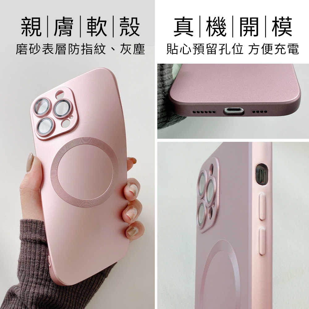 【Timo】iPhone 14 Pro 星光金屬質感 MagSafe磁吸手機殼/附扣殼
