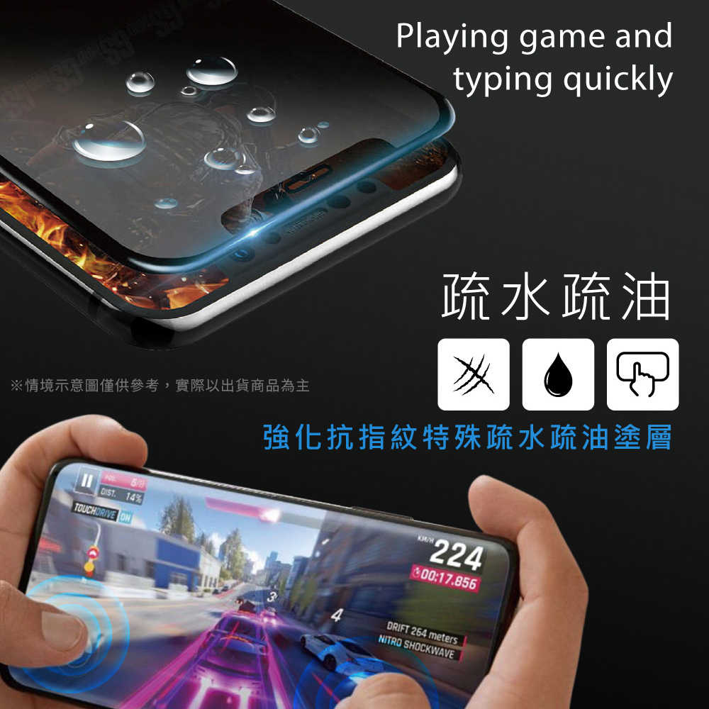 【Timo】iPhone 16 Pro 滿版霧面防窺手機陶瓷膜/保貼/保護貼