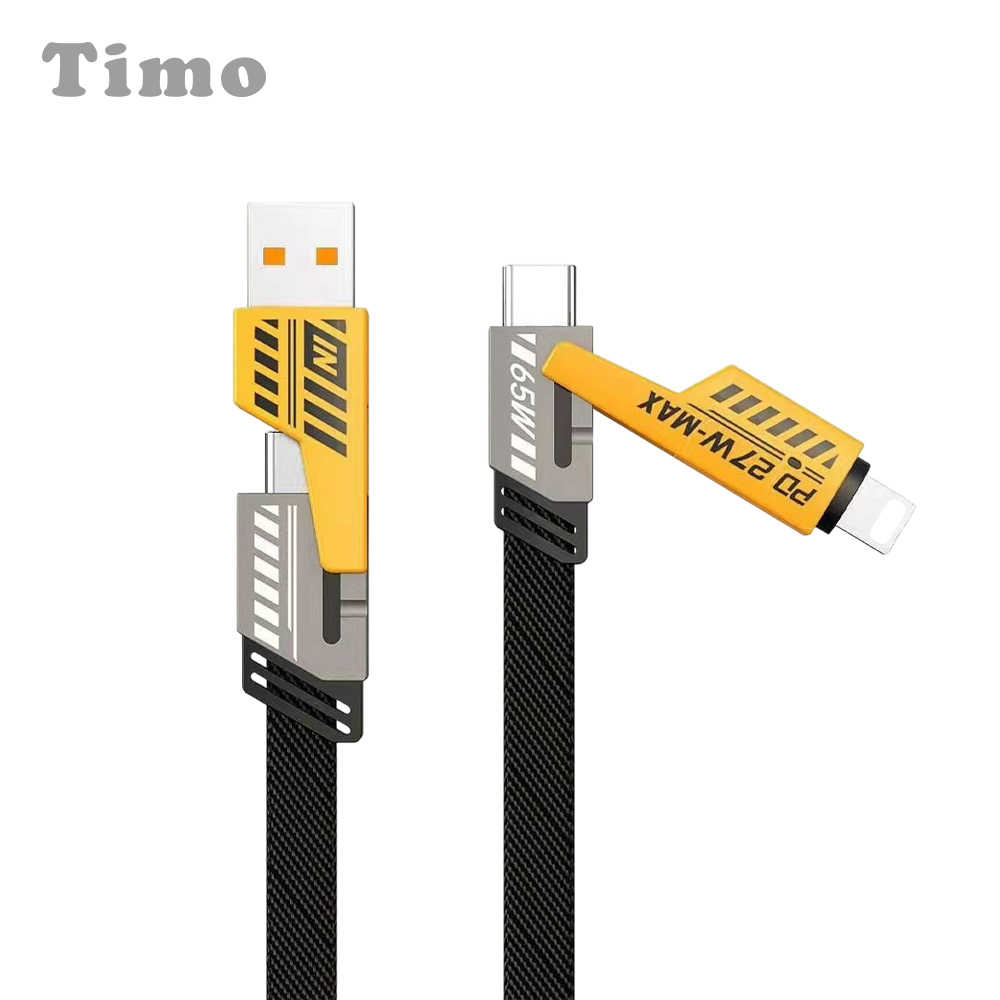 【Timo】65W 四合一快充編織充電線(100cm/Type-C/USB/Lightning )