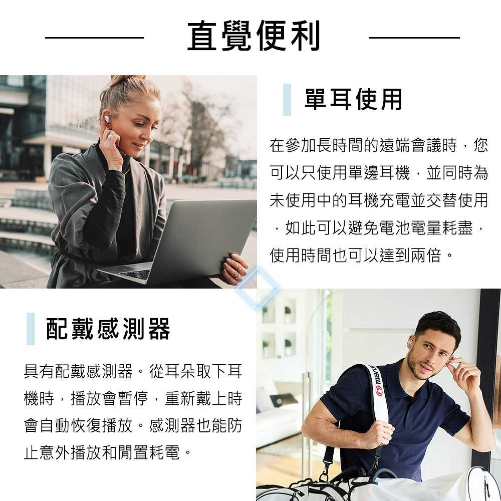 【Technics】EAH-AZ80 真無線降噪藍牙耳機