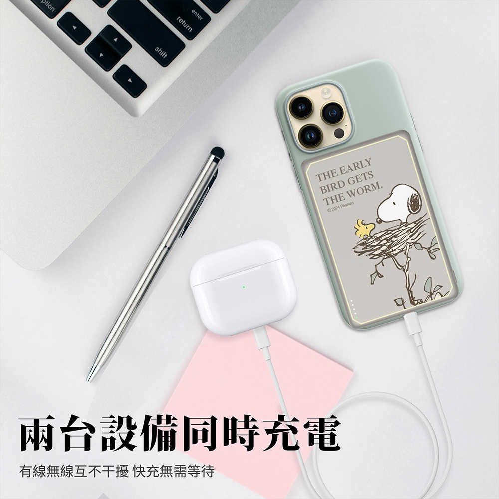 【SNOOPY 史努比】5000mAh 20W PD快充超薄磁吸無線充行動電源(支援Magsafe)