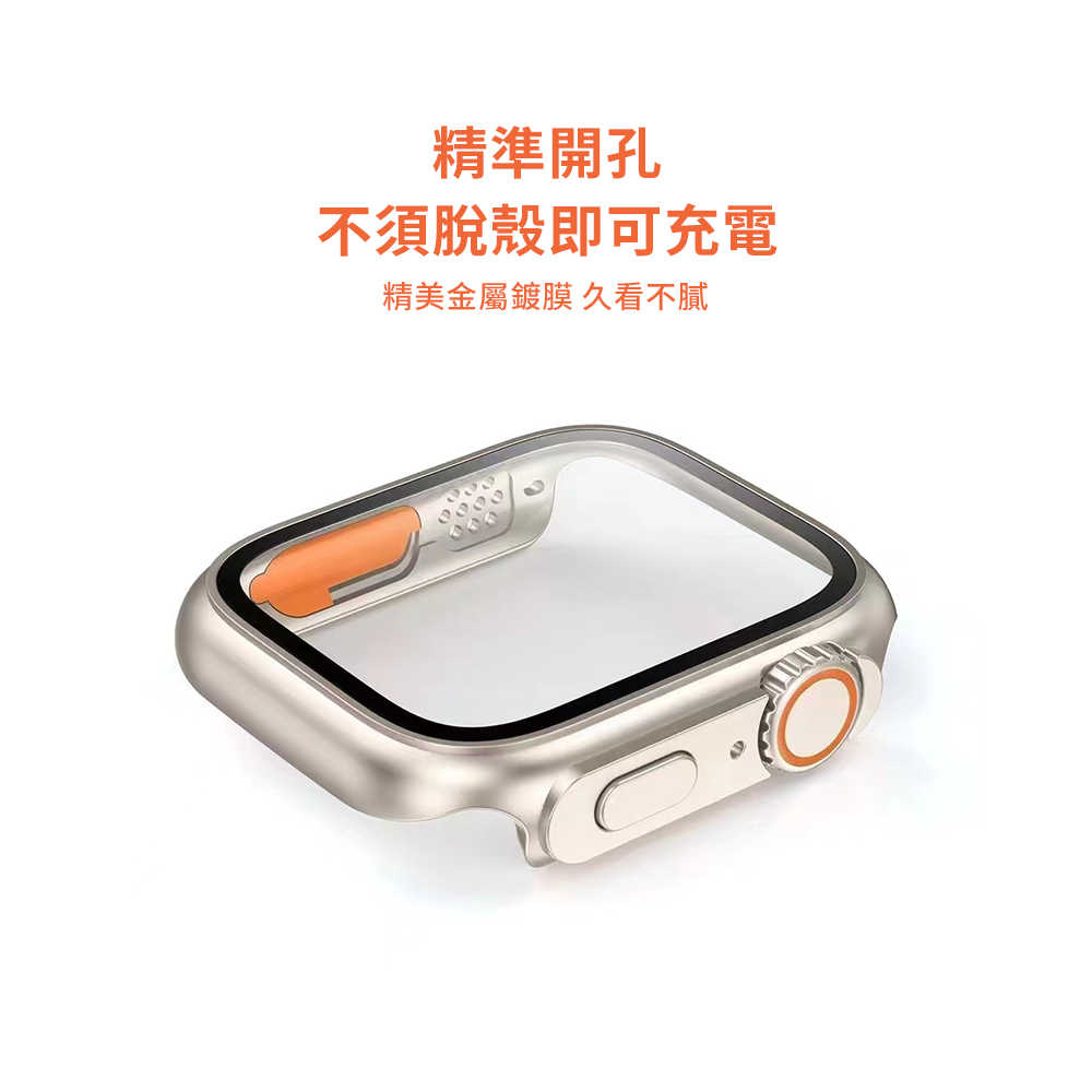 【Timo】Apple Watch 44/45mm 升級款一體式手錶保護殼/錶殼-鈦色