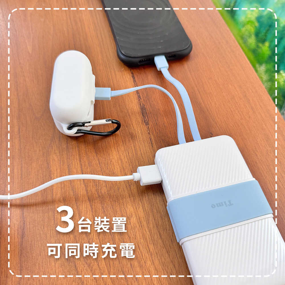 【Timo】10000mAh 自帶雙線快充 寬腰帶行動電源_37Wh(具Wh標示)