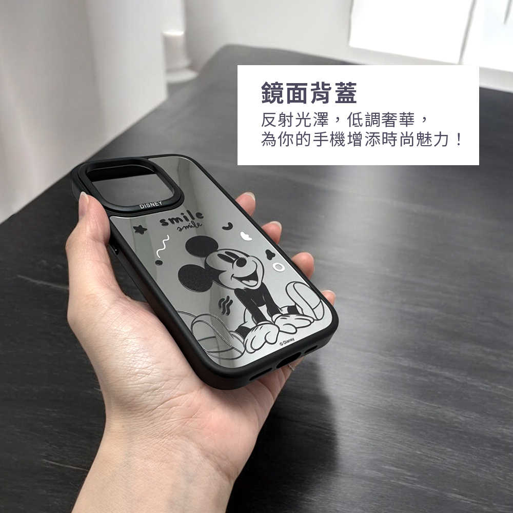 【Disney 迪士尼】iPhone 15 Pro Max 磁吸MagSafe防摔手機殼