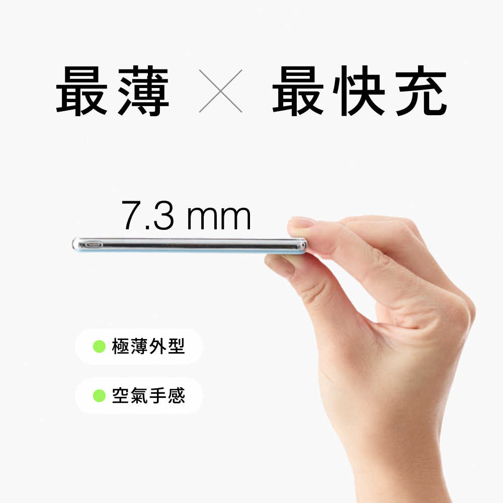 【橘人】【Photofast】Mag Slim Qi2 超薄磁吸無線充電行動電源 5000mAh