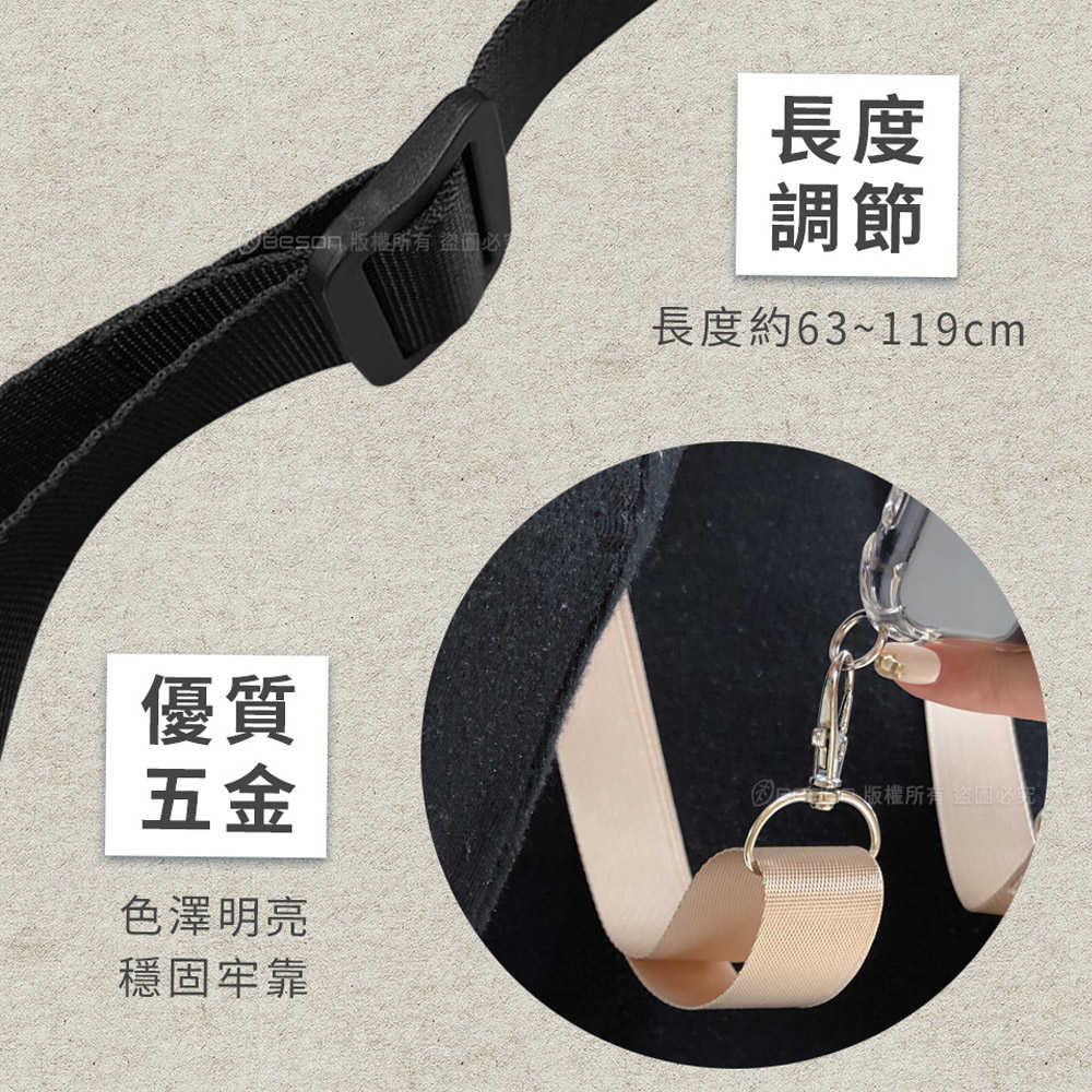 【TIMO】尼龍款 iPhone/安卓 手機通用掛繩背帶組
