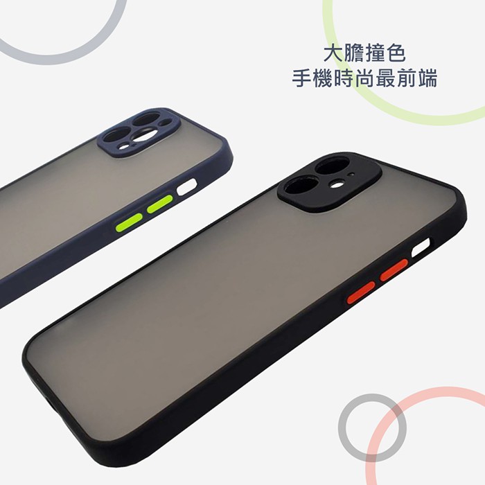 【Timo】iPhone 12 Pro Max 自帶鏡頭保護【磨砂霧面 撞色】手機防摔保護殼