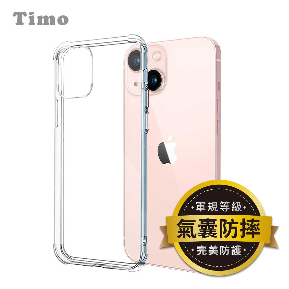 【Timo】iPhone 13 系列 四角防摔透明矽膠手機殼