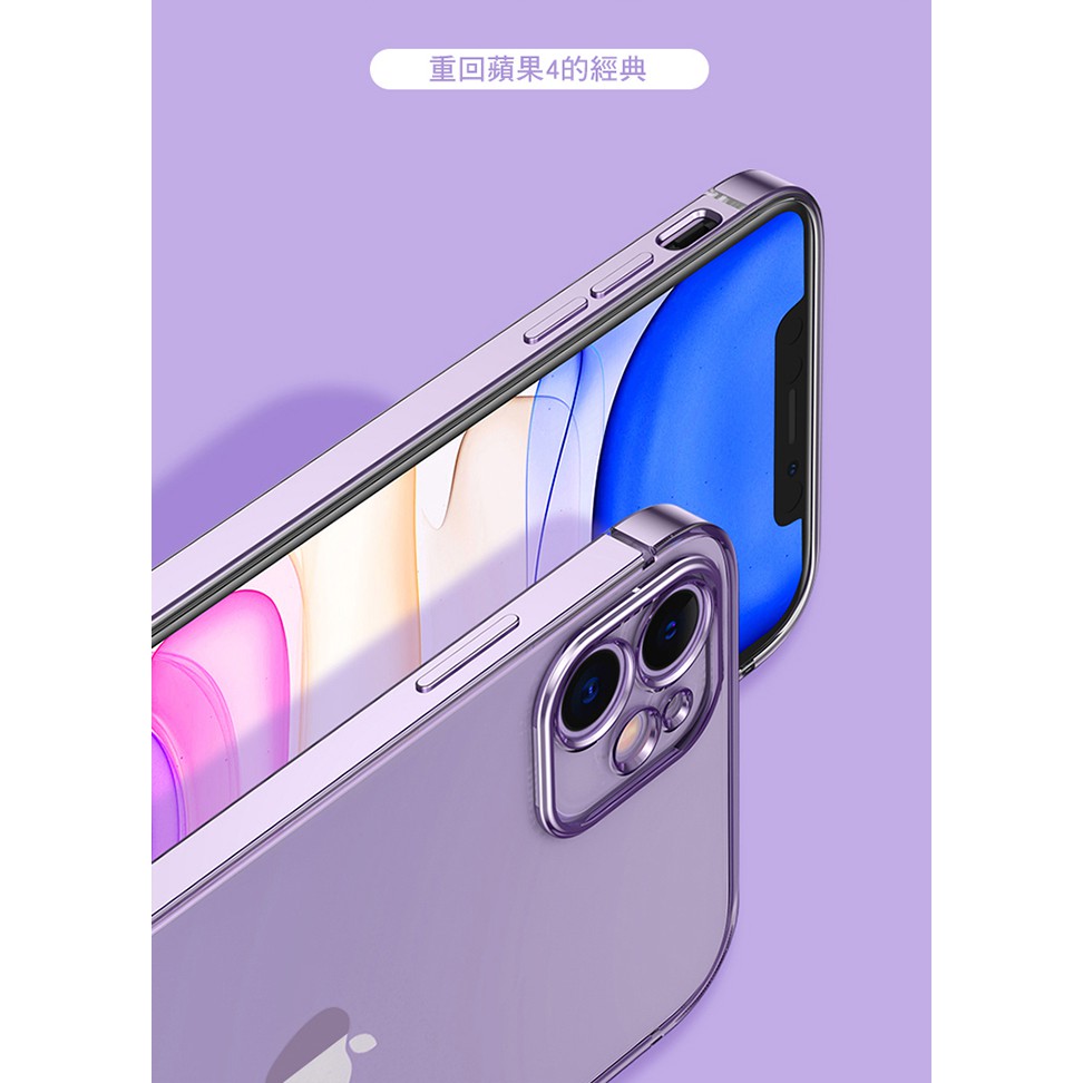 iPhone 12直邊金屬質感邊框 鏡頭全包矽膠手機保護殼套 藍色