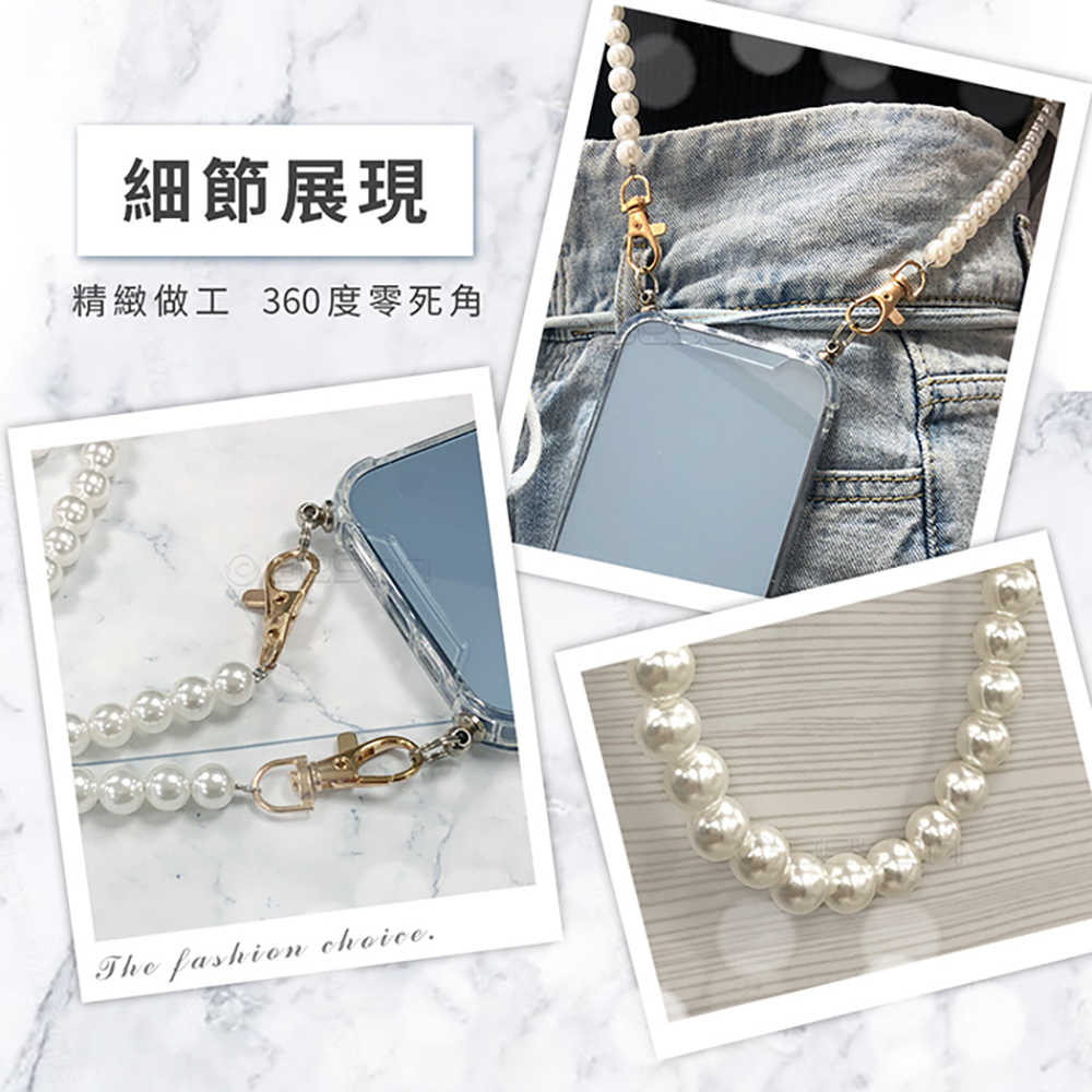 【TIMO】復古珍珠鍊 iPhone/安卓 手機通用掛繩背帶組