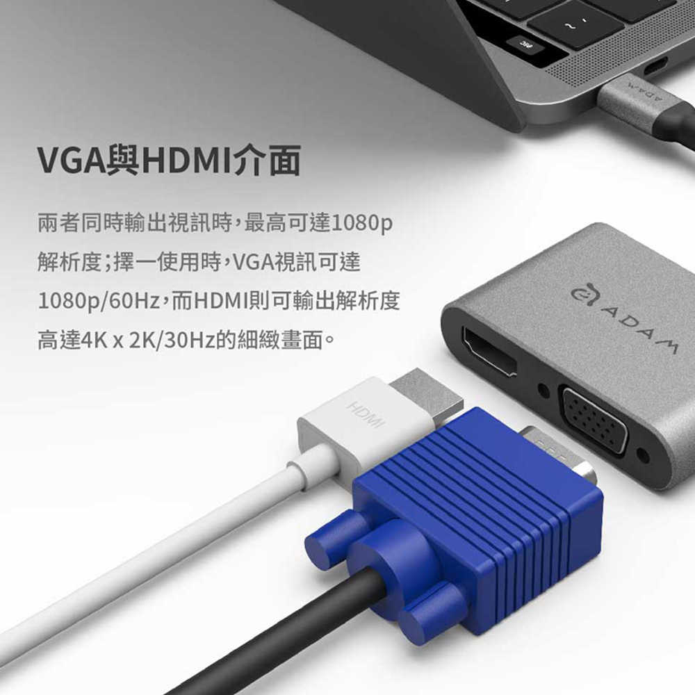 【亞果元素】CASA Hub VH1 USB 3.1 Type−C 轉 VGA−HDMI 二合一顯示轉接器