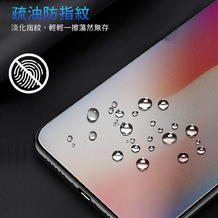 iPhone 12 mini【霧面磨砂 黑邊滿版】鋼化玻璃貼