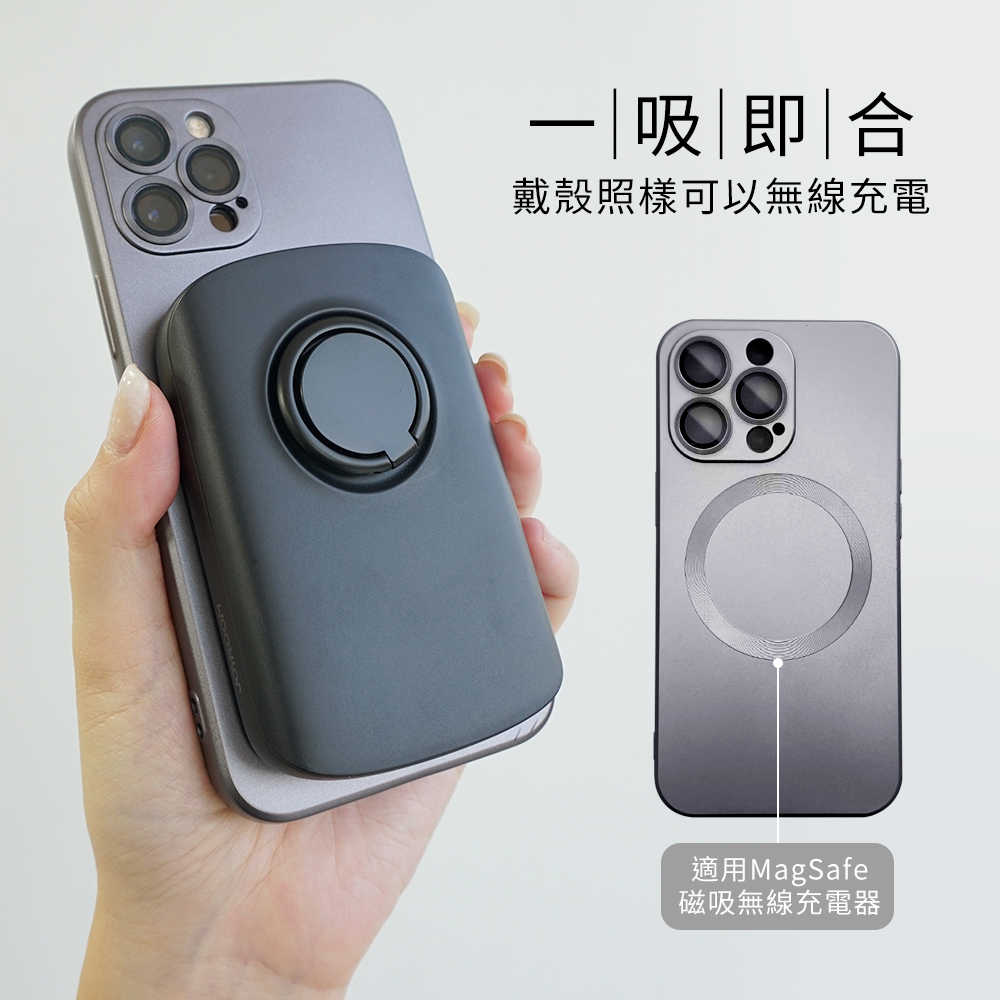 【Timo】iPhone 12 Pro 星光金屬質感 MagSafe磁吸手機殼/附扣殼