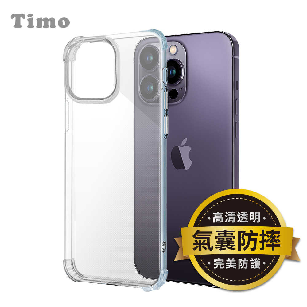 【TIMO】iPhone 14 系列 四角防摔透明矽膠手機殼 6.1吋 /6.7吋