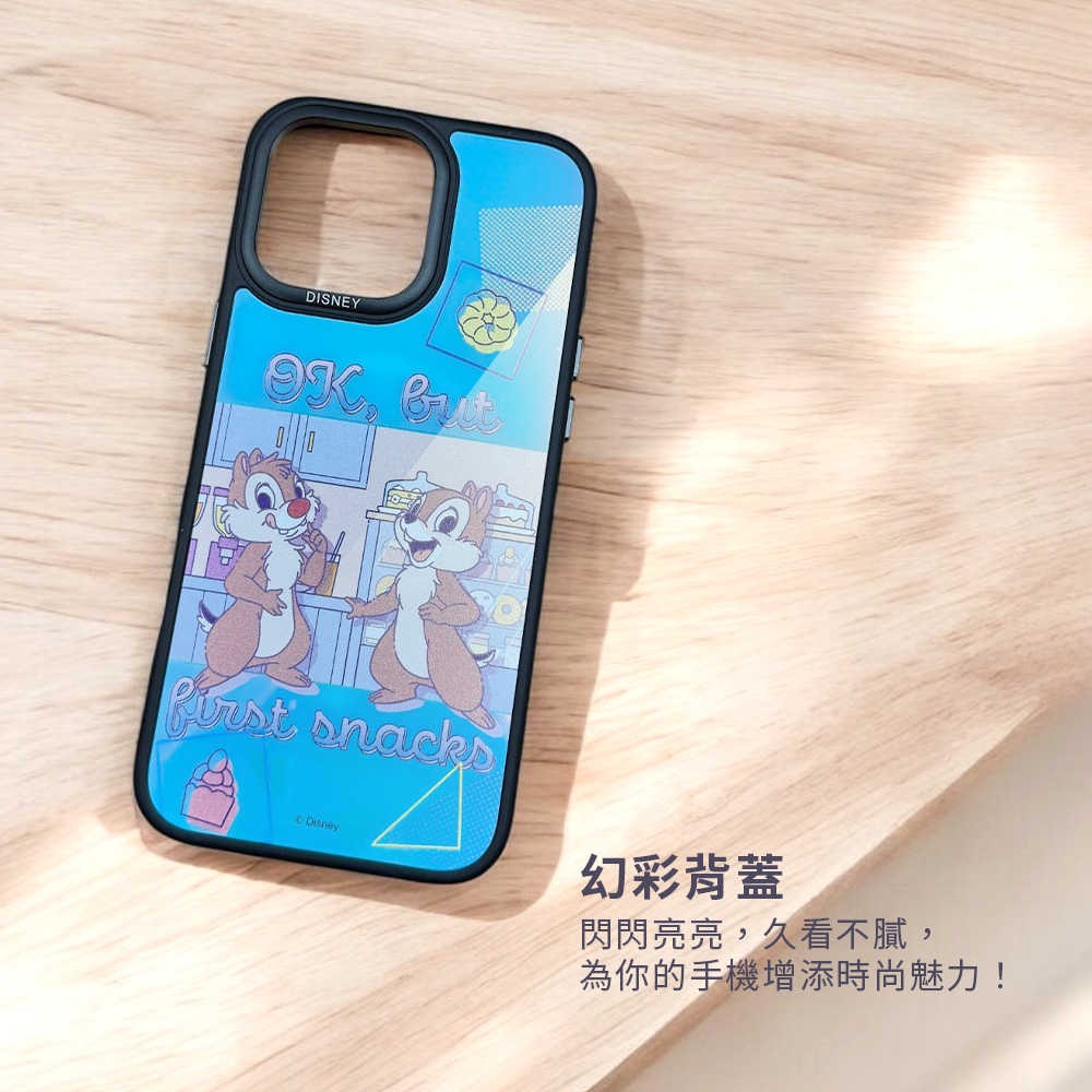 【Disney 迪士尼】iPhone 15 Pro Max 磁吸MagSafe防摔手機殼