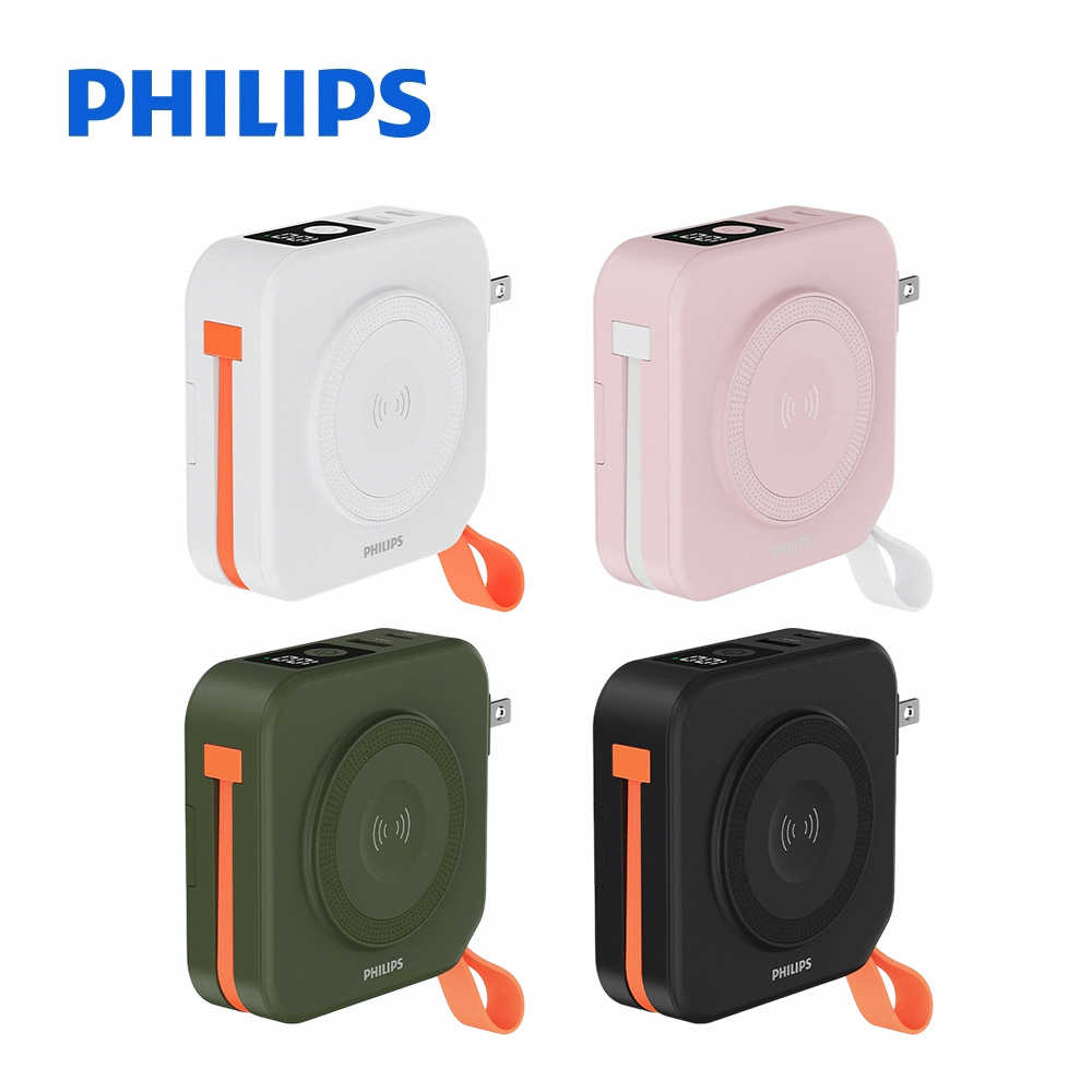 【PHILIPS 飛利浦】FunCube 2.0多合一磁吸無線充電行動電源