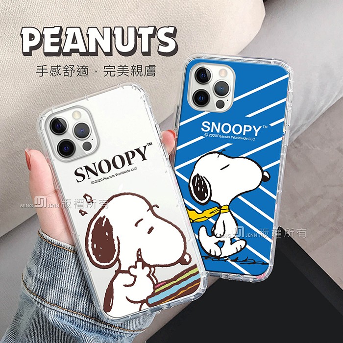 【正版授權】SNOOPY iPhone 12/12 Pro (6.1吋) TPU防摔透明手機殼 黃色圍巾