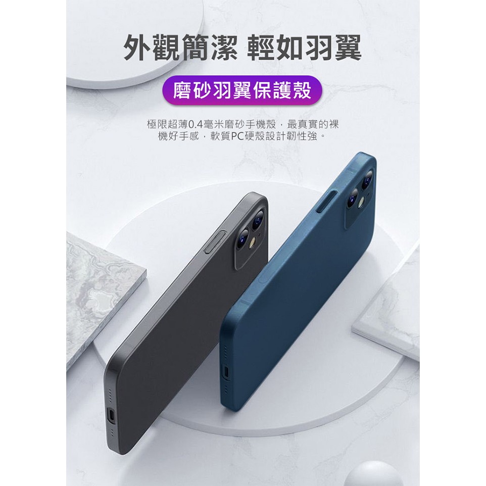 iPhone 12 Pro系列 超薄金屬質感【霧面磨砂】鏡頭全包/鏡頭挖空 手機保護殼 鏡頭挖空-藍