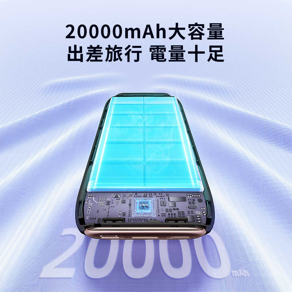 【Timo】20000mAh 22.5W 數顯自帶線五彩石行動電源
