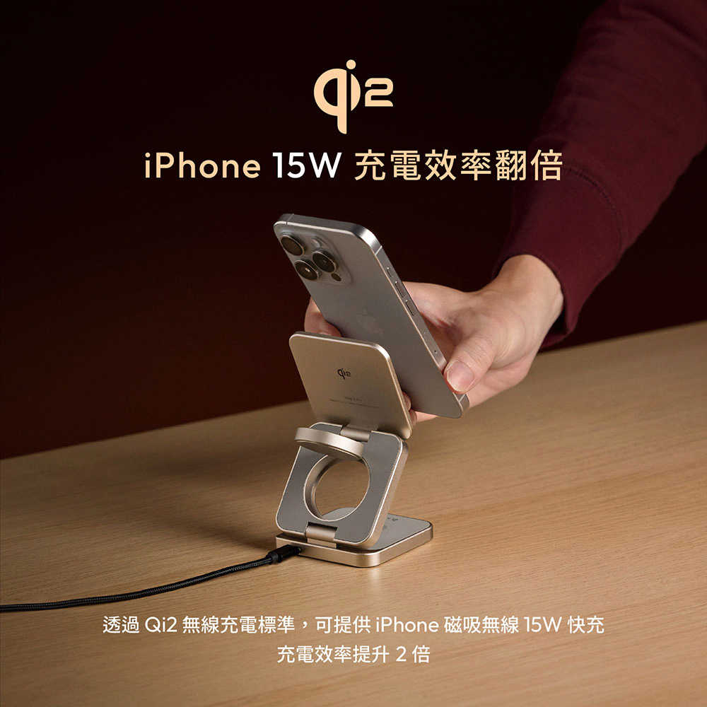 【亞果元素】Mag 3 Pro Qi2 折疊式三合一旅行磁吸無線充電座