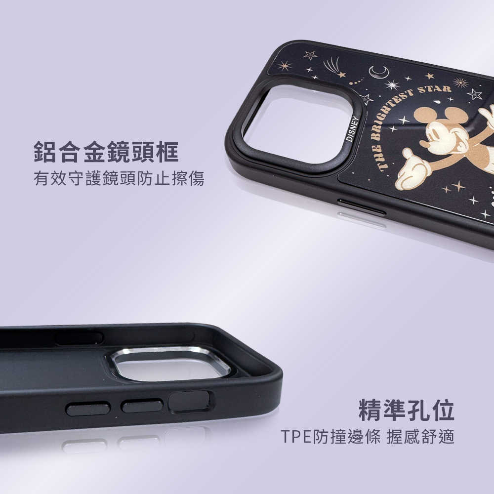 【Disney 迪士尼】iPhone 15 Pro Max 磁吸MagSafe防摔手機殼