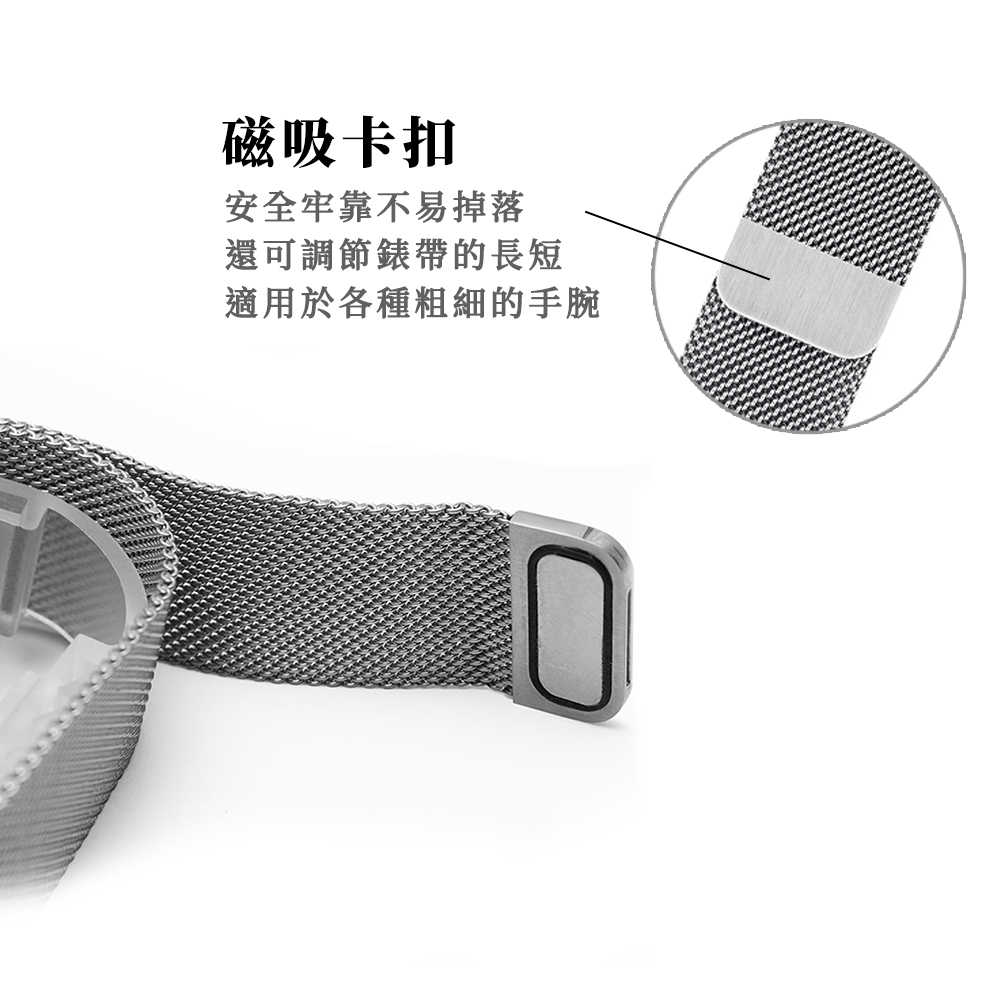 【Timo】SAMSUNG 三星 Galaxy Watch6/5/4 通用按鍵式米蘭尼斯磁吸錶帶