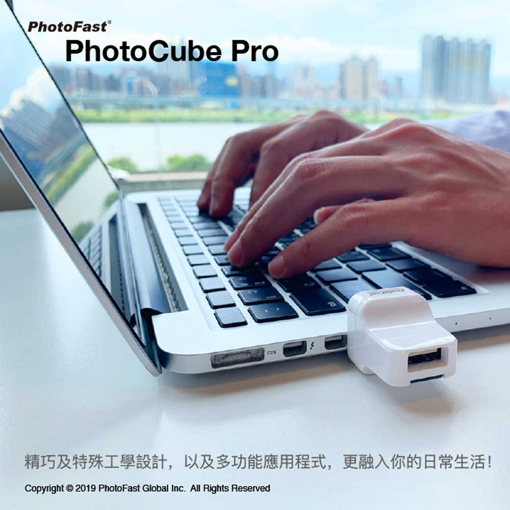 【Photofast】PhotoCube Pro 雙系統手機備份方塊(iOS蘋果/安卓通用版)