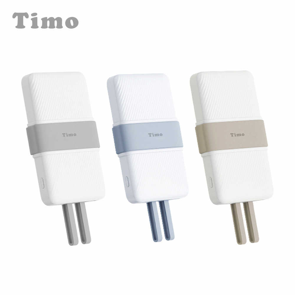 【Timo】10000mAh 自帶雙線快充 寬腰帶行動電源 37Wh(具Wh標示)
