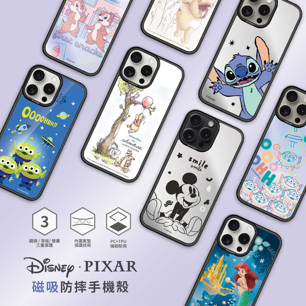 【Disney 迪士尼】iPhone 16 Pro Max 磁吸MagSafe防摔手機殼