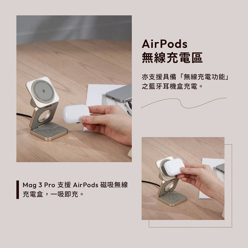 【亞果元素】Mag 3 Pro Qi2 折疊式三合一旅行磁吸無線充電座