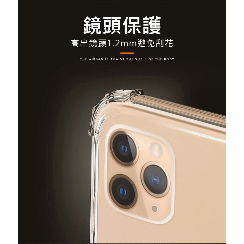 【三件組】iPhone 12 mini (矽膠軟殼+螢幕保護貼+一片式鏡頭貼)
