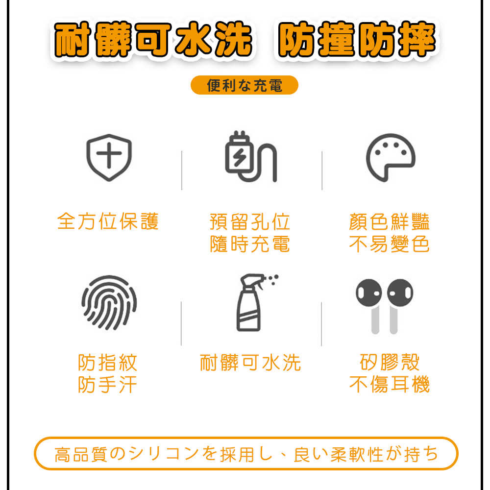 【Timo】AirPods 3 專用 橘帽背包小雞矽膠藍牙耳機保護套(附掛勾)