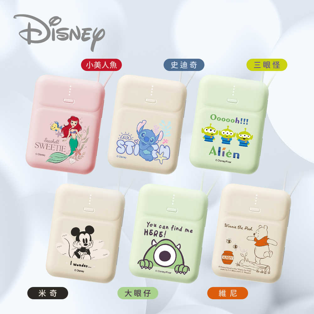 【迪士尼】10000mAh 雙線Q寶快充行動電源(米奇/維尼/小美人魚/史迪奇/三眼怪/怪獸電力公司)