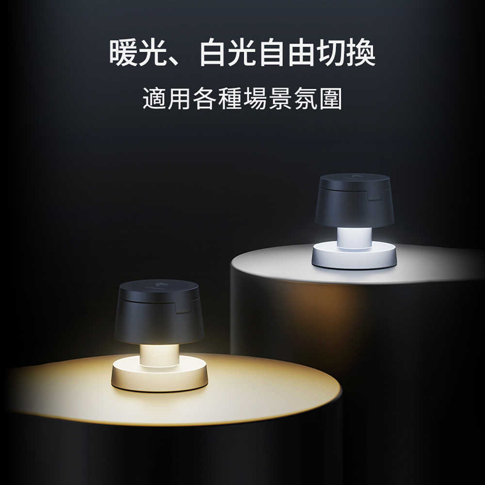 【PowerRider】Qi2 四合一 小燈塔無線磁吸充電座/充電器(MagSafe/Apple Watch/小夜燈)