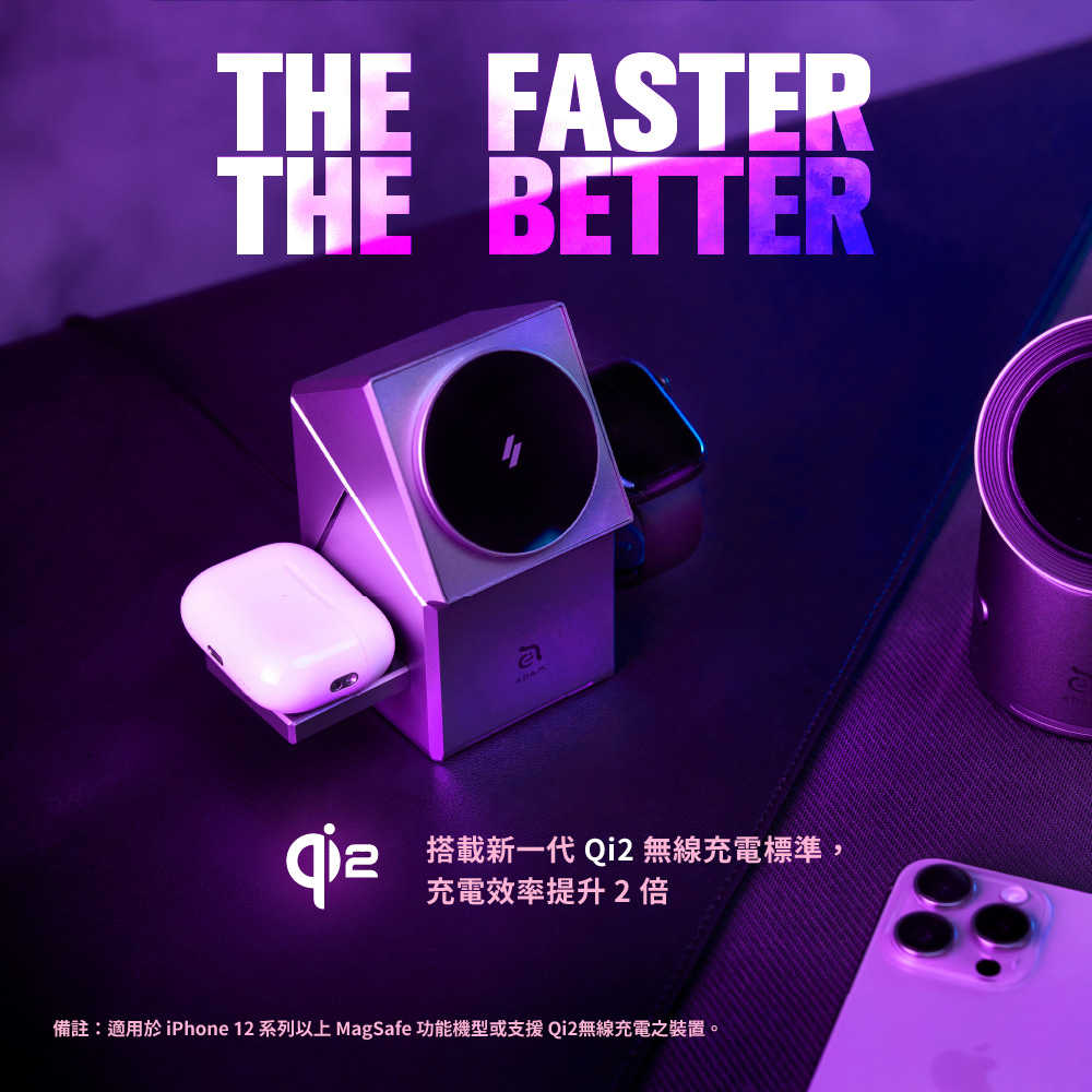 複製-【亞果元素】Mag Qube Qi2 立方體三合一磁吸無線充電座(MagSafe/Apple Watch)