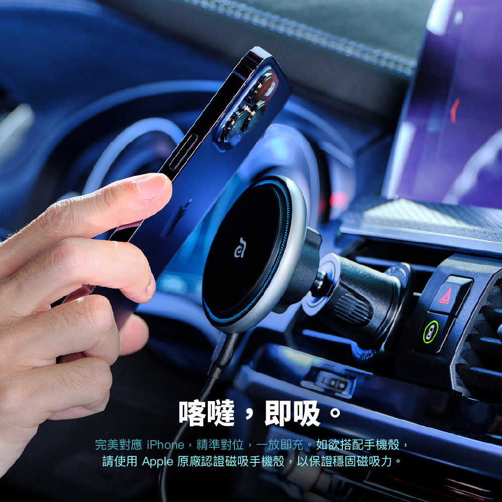 【亞果元素】OMNIA CX2 質感金屬炫光車用磁吸充電器/車充