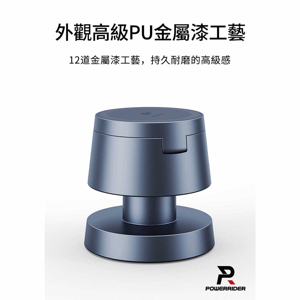 【PowerRider】Qi2 四合一 小燈塔無線磁吸充電座/充電器(MagSafe/Apple Watch/小夜燈)
