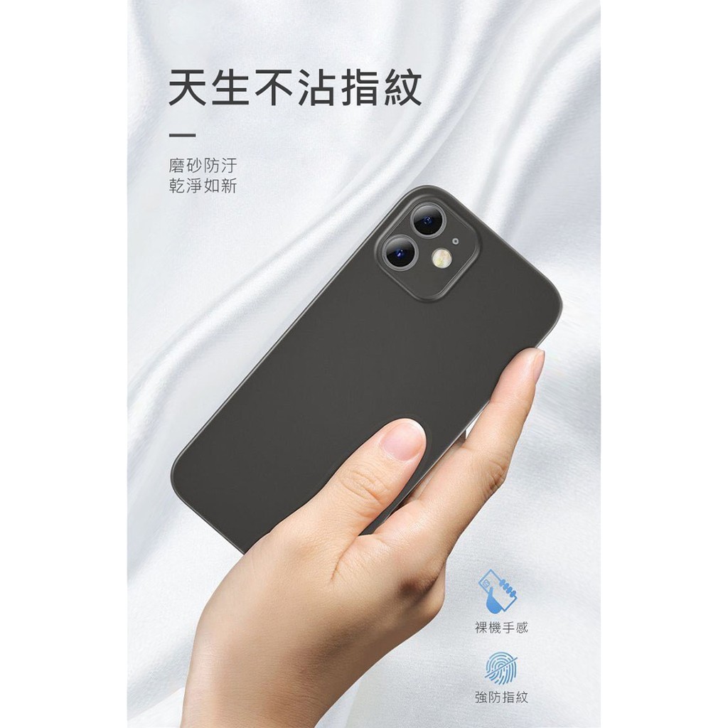 iPhone 12系列 超薄金屬質感【霧面磨砂】鏡頭全包/鏡頭挖空 手機保護殼 鏡頭全包覆-黑