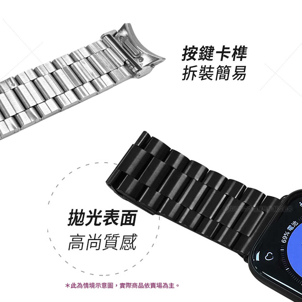 【Timo】SAMSUNG 三星 Galaxy Watch6/5/4 通用按鍵式不鏽鋼金屬錶帶(附調整器)