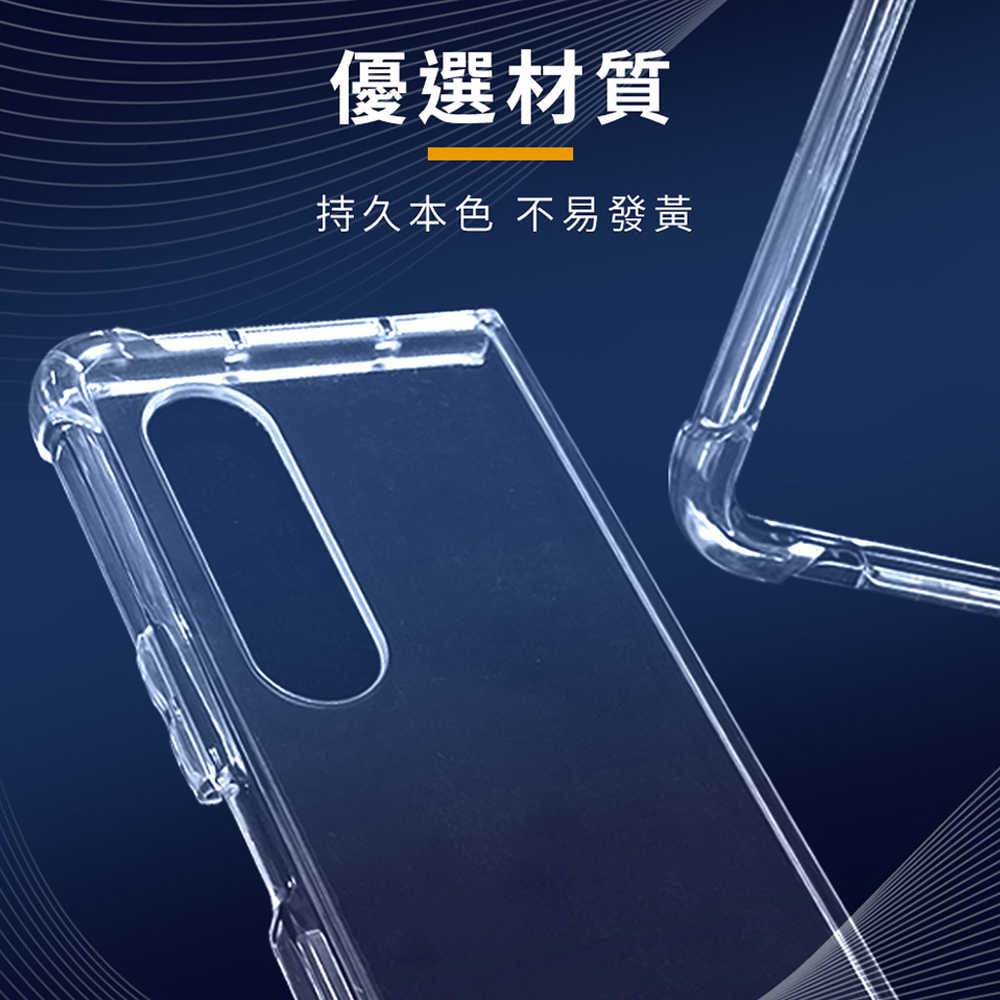 【TIMO】三星SAMSUNG Galaxy Z Flip4 摺疊機 透明氣囊防摔手機保護殼