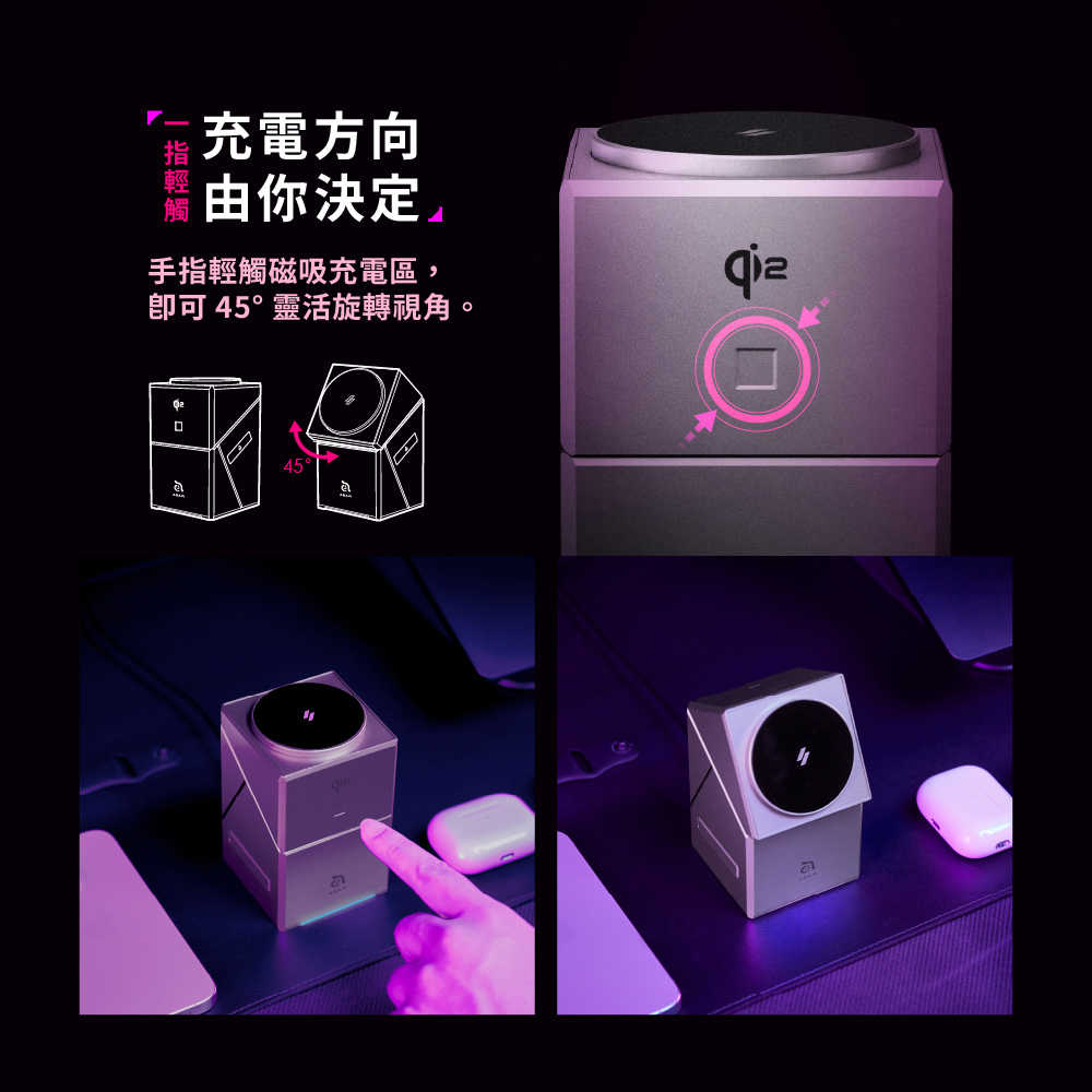 複製-【亞果元素】Mag Qube Qi2 立方體三合一磁吸無線充電座(MagSafe/Apple Watch)