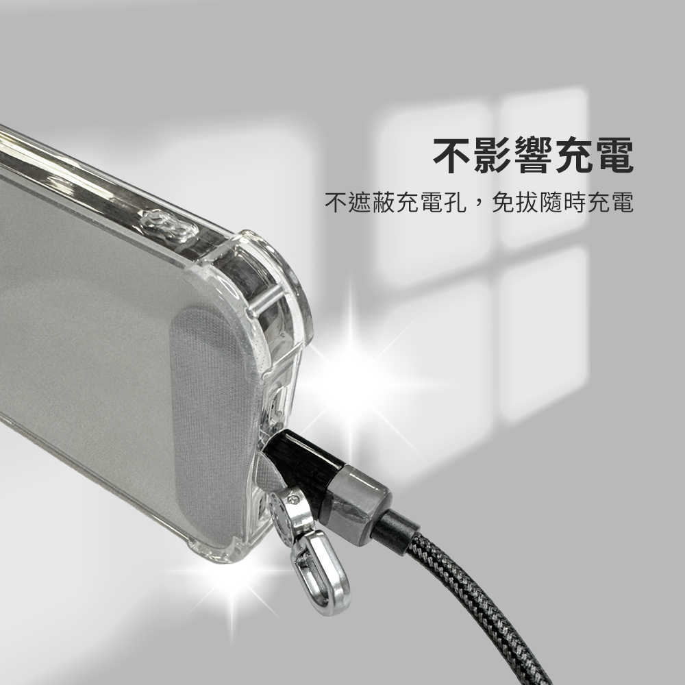 【Timo】360度可旋轉 手機掛繩 通用夾片/連接片