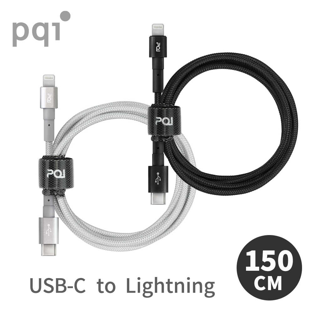 【PQI】MFI認證 USB-C to Lightning 編織充電線150cm